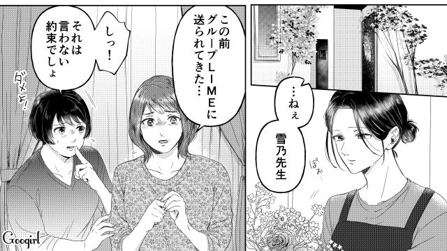 不倫がバレ、言い訳した夫に「やっぱりあなたとは離婚する」見切りをつけた妻の話 