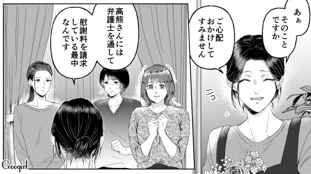 不倫がバレ、言い訳した夫に「やっぱりあなたとは離婚する」見切りをつけた妻の話 