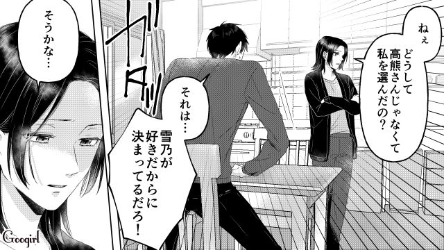 不倫がバレ、言い訳した夫に「やっぱりあなたとは離婚する」見切りをつけた妻の話 