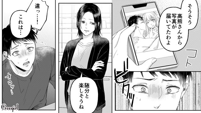 不倫がバレ、言い訳した夫に「やっぱりあなたとは離婚する」見切りをつけた妻の話 