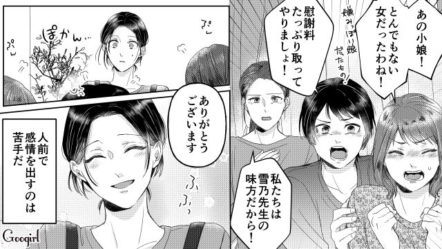 不倫がバレ、言い訳した夫に「やっぱりあなたとは離婚する」見切りをつけた妻の話 