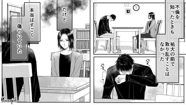 不倫がバレ、言い訳した夫に「やっぱりあなたとは離婚する」見切りをつけた妻の話 