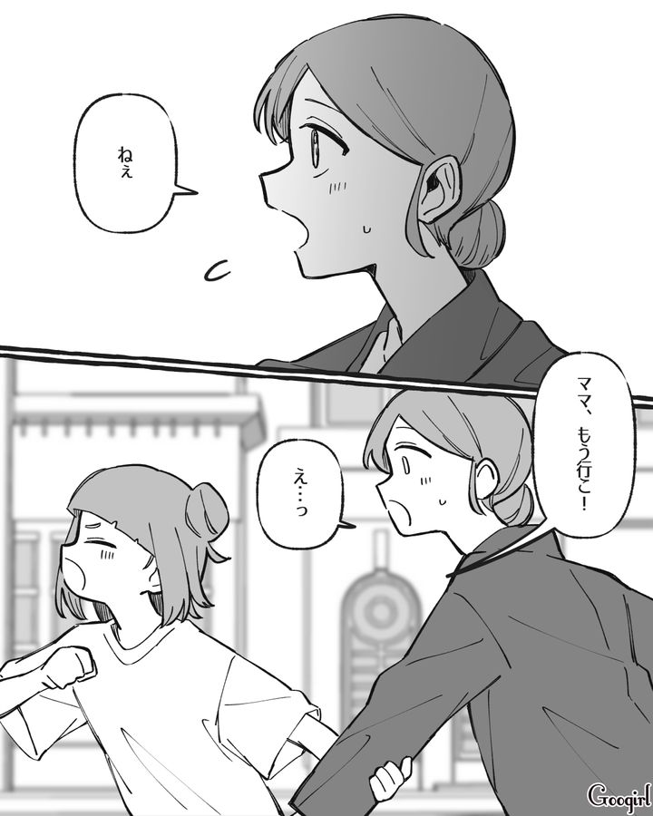 バレエスクールのお友達が「贔屓されてると余裕だね」…悪意ある言い方に娘が心配になった話