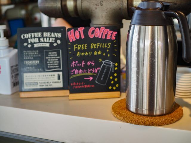 リフィルフリー