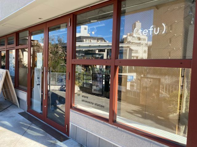 コワーキングスペース外観