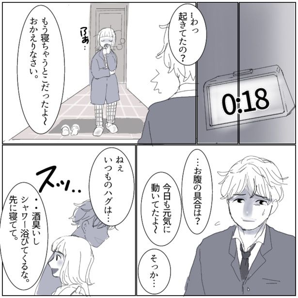 03 画像提供：mamagirl編集部/タバタユミさん