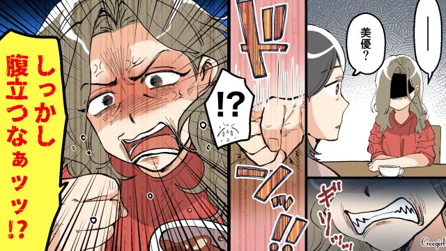 進路で母と揉めた息子が…「他の学校も考えてみる」叔母のアシストで仲直りできた話