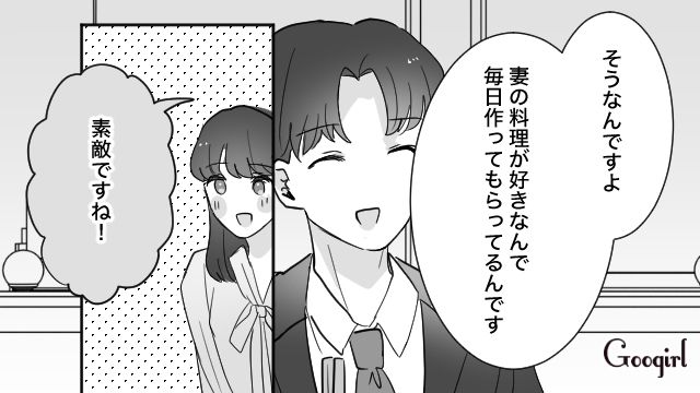 愛妻弁当を見て…「もう少したんぱく質を入れたほうが…」同僚のありがた迷惑なアドバイスにイラッとした話