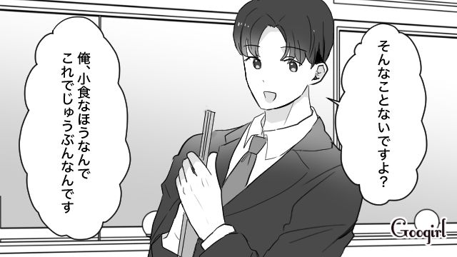 愛妻弁当を見て…「もう少したんぱく質を入れたほうが…」同僚のありがた迷惑なアドバイスにイラッとした話