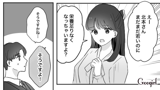 愛妻弁当を見て…「もう少したんぱく質を入れたほうが…」同僚のありがた迷惑なアドバイスにイラッとした話