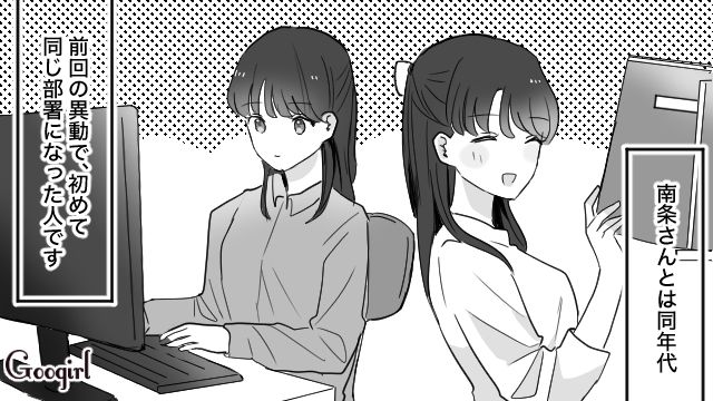 愛妻弁当を見て…「もう少したんぱく質を入れたほうが…」同僚のありがた迷惑なアドバイスにイラッとした話