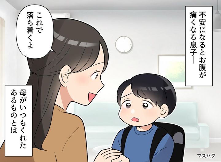 画像: 不安でお腹が痛くなる息子に渡していた【安心の粒】高校生になった彼が知った、まさかの正体とは──！？