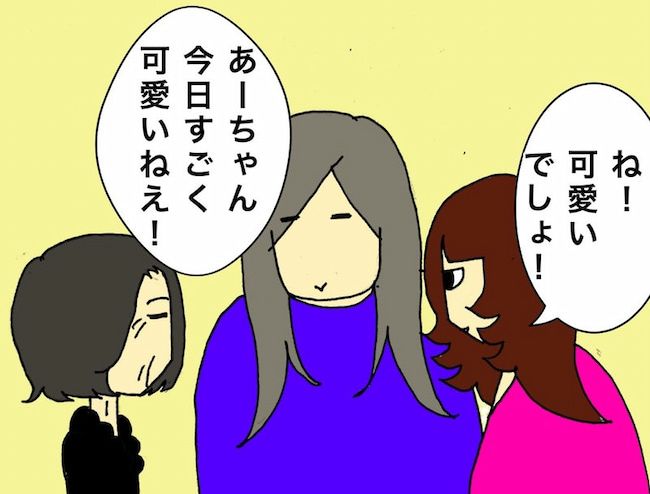 母の認知症介護日記／ワフウフ