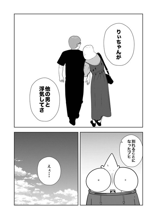 64-17 画像提供：宮野シンイチさん