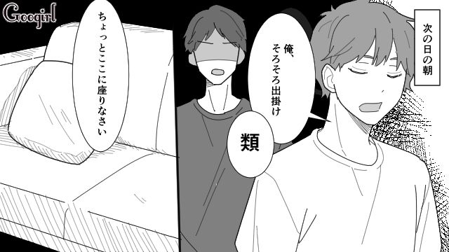 「母さんを苦しめるなんて許さない！」反抗期の息子に、父親が反撃してくれた話