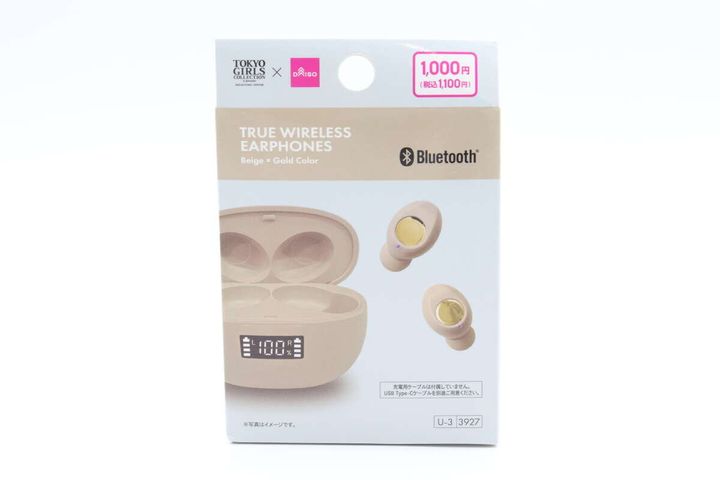 完全ワイヤレスイヤホン（ベージュ×ゴールドカラー） パッケージ