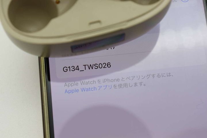 完全ワイヤレスイヤホン（ベージュ×ゴールドカラー） ペアリング