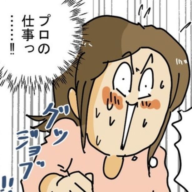 機転を利かせてピンチを救ってくれた配達員さんに、心の中で思わず「グッジョブ!!」。 画像提供：ゆきたこーすけ(@kosukeyukita)