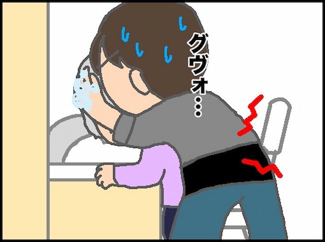 頑張り過ぎない介護／まる子