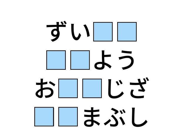 古典的な文学ジャンルやご当地の名物料理など、多岐にわたるジャンルの言葉をつなぐ「ひらがな2文字」を当てるクイズです。あなたの語彙力とひらめきをフル回転させて、1分以内の正解を目指しましょう。