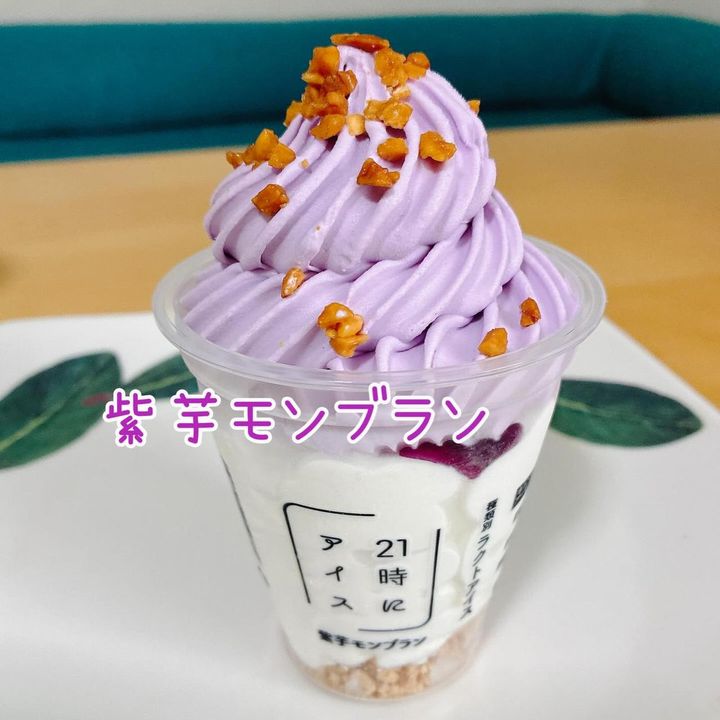 画像1: 出典：Instagram