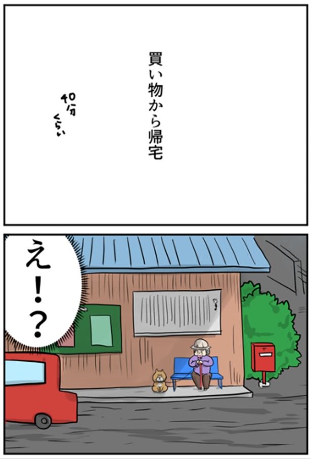 1-4 画像提供：しゃけなかほいさん