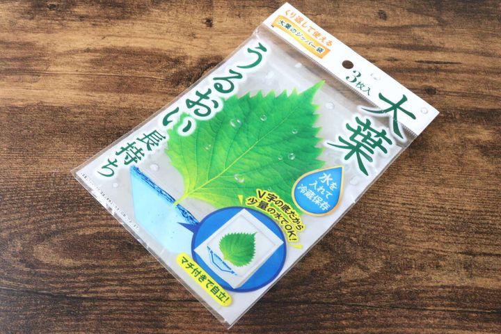 大葉のジッパー袋 3枚入り
