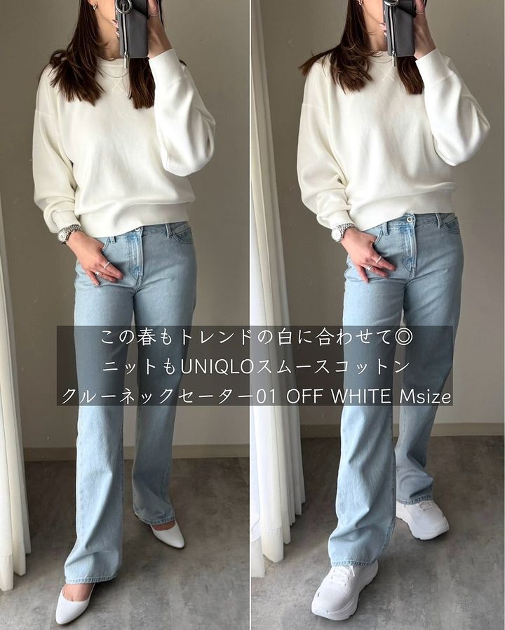 ユニクロのストレートジーンズ3