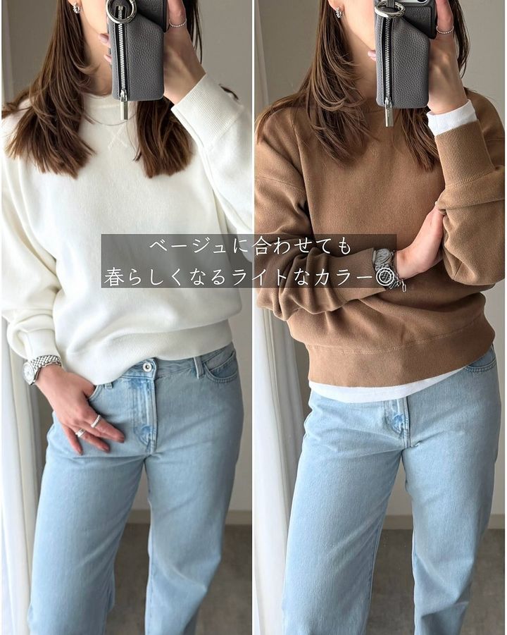 ユニクロのストレートジーンズ4