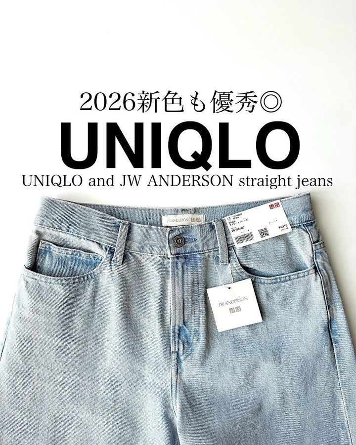 ユニクロのストレートジーンズ1