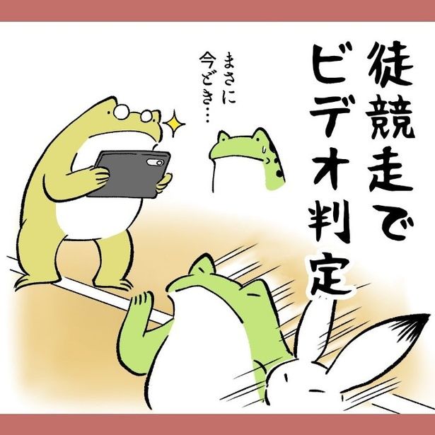 「我が子のほうが速かった！」とトラブルにならないように最新の機材を導入!? ユウコトリトリ(@yuko_toritori)