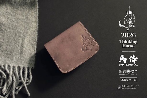 グレージュ 芦毛