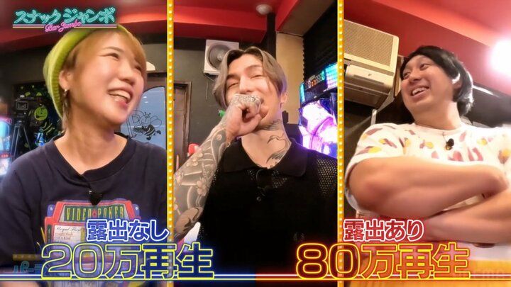 森本レオ子・DJふぉい・ジャンボたかお