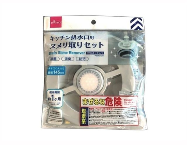 ダイソー 排水口ヌメリ取り