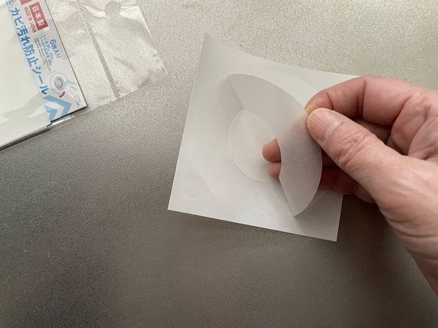 ダイソー 排水口 カビ汚れ防止シール