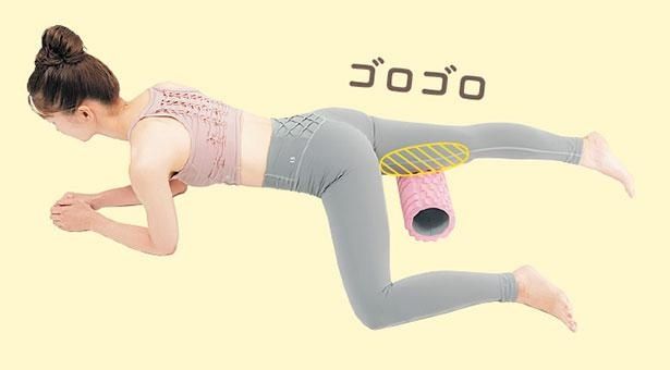 硬くなった前ももがほぐれて血流がよくなり、むくみの解消になります （C）erica／KADOKAWA