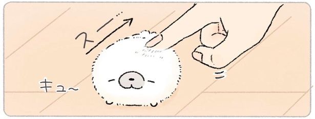 キュー （C）tapu／KADOKAWA