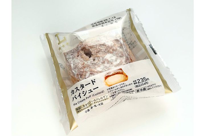 ローソン「カスタードパイシュー」￥254（税込み）