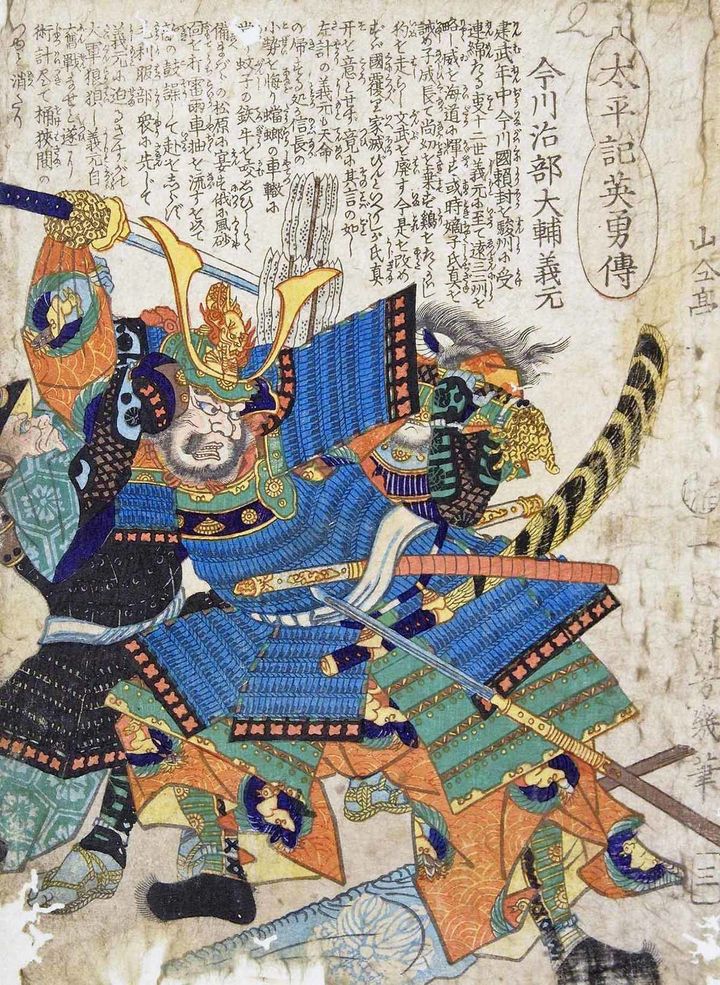 太平記英勇伝三：今川治部大輔義元