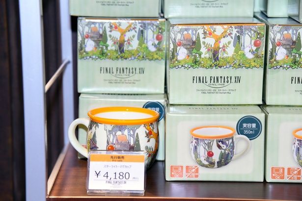 「ファイナルファンタジーXIV スターライト・マグカップ」 (C) SQUARE ENIX 撮影：ソムタム田井