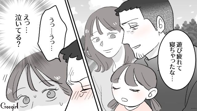 「信頼も信用も完全になくなったの」不倫夫に離婚を告げた妻…娘とふたりで幸せになると決めた話