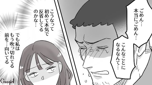 「信頼も信用も完全になくなったの」不倫夫に離婚を告げた妻…娘とふたりで幸せになると決めた話