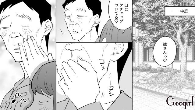 若い女性に固執していた50代男性…同年代女性の優しさに触れ「不思議と心が落ち着く」