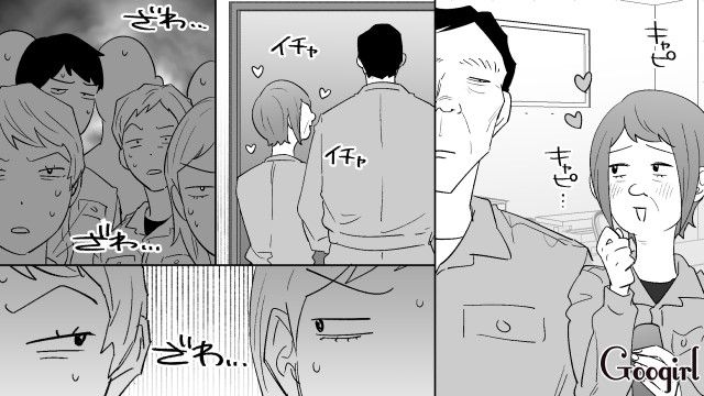 若い女性に固執していた50代男性…同年代女性の優しさに触れ「不思議と心が落ち着く」