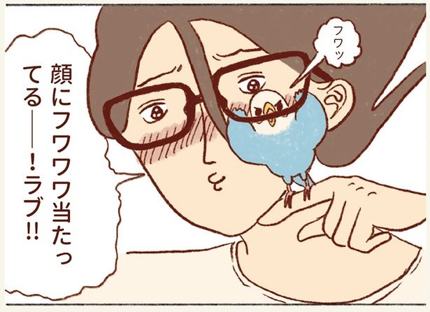 顔にフワワワ当たってる――！ （C）谷小夏／KADOKAWA