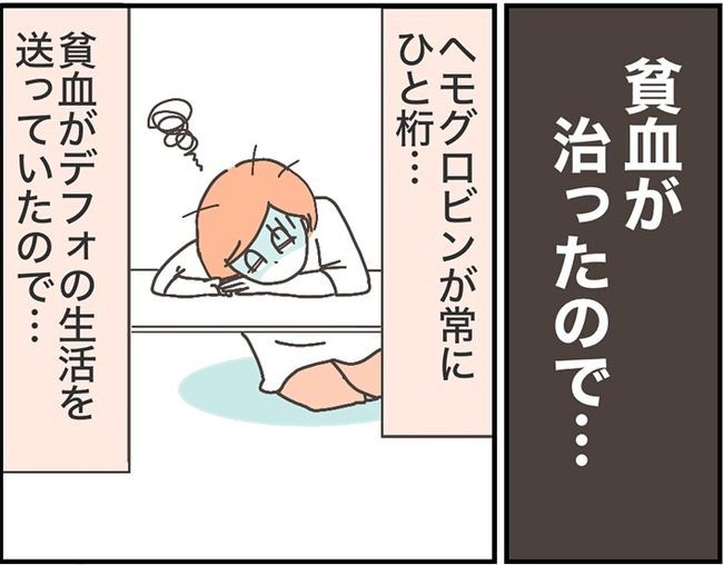 子宮全摘後のリアル／宮島もっちー