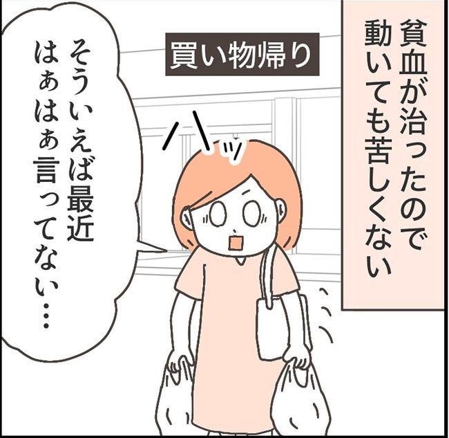 子宮全摘後のリアル／宮島もっちー