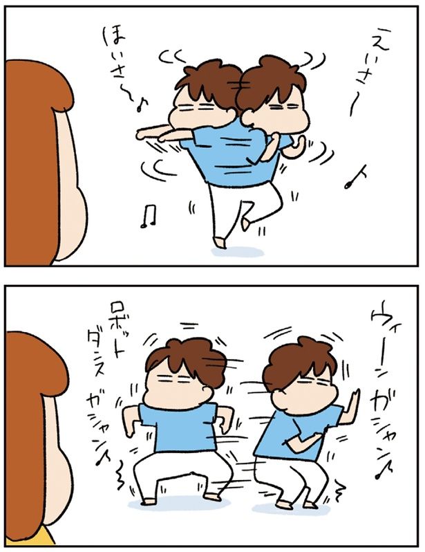 ロボットダンス （C）ゆゆ／KADOKAWA