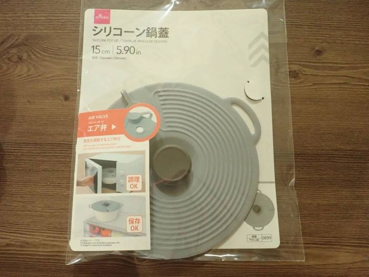 DAISO(ダイソー)：シリコーン鍋蓋(約15cm)