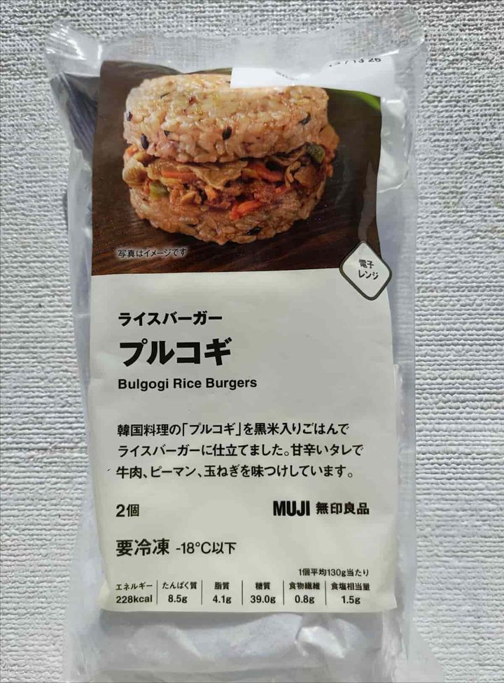 無印良品「ライスバーガー プルコギ」
